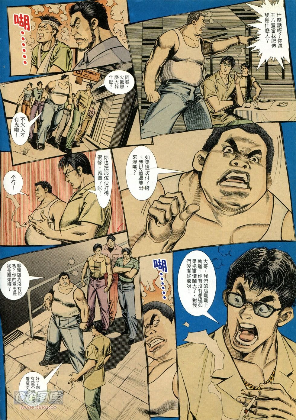 第273话