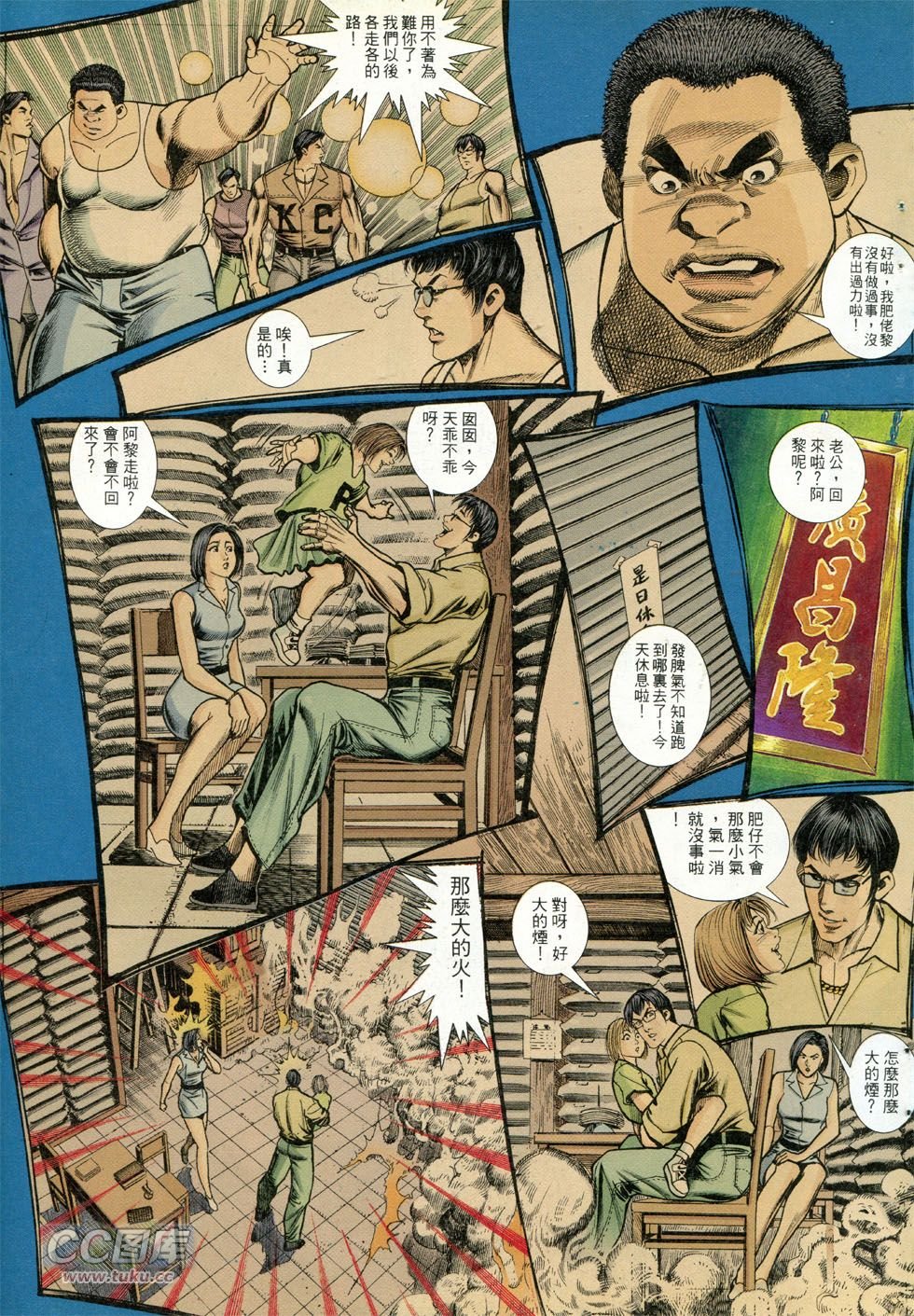第273话