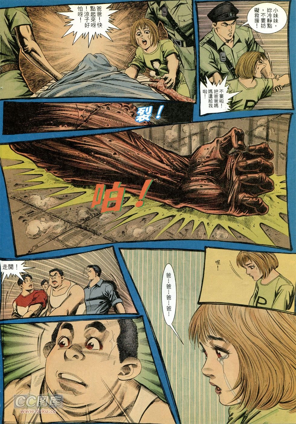 第273话