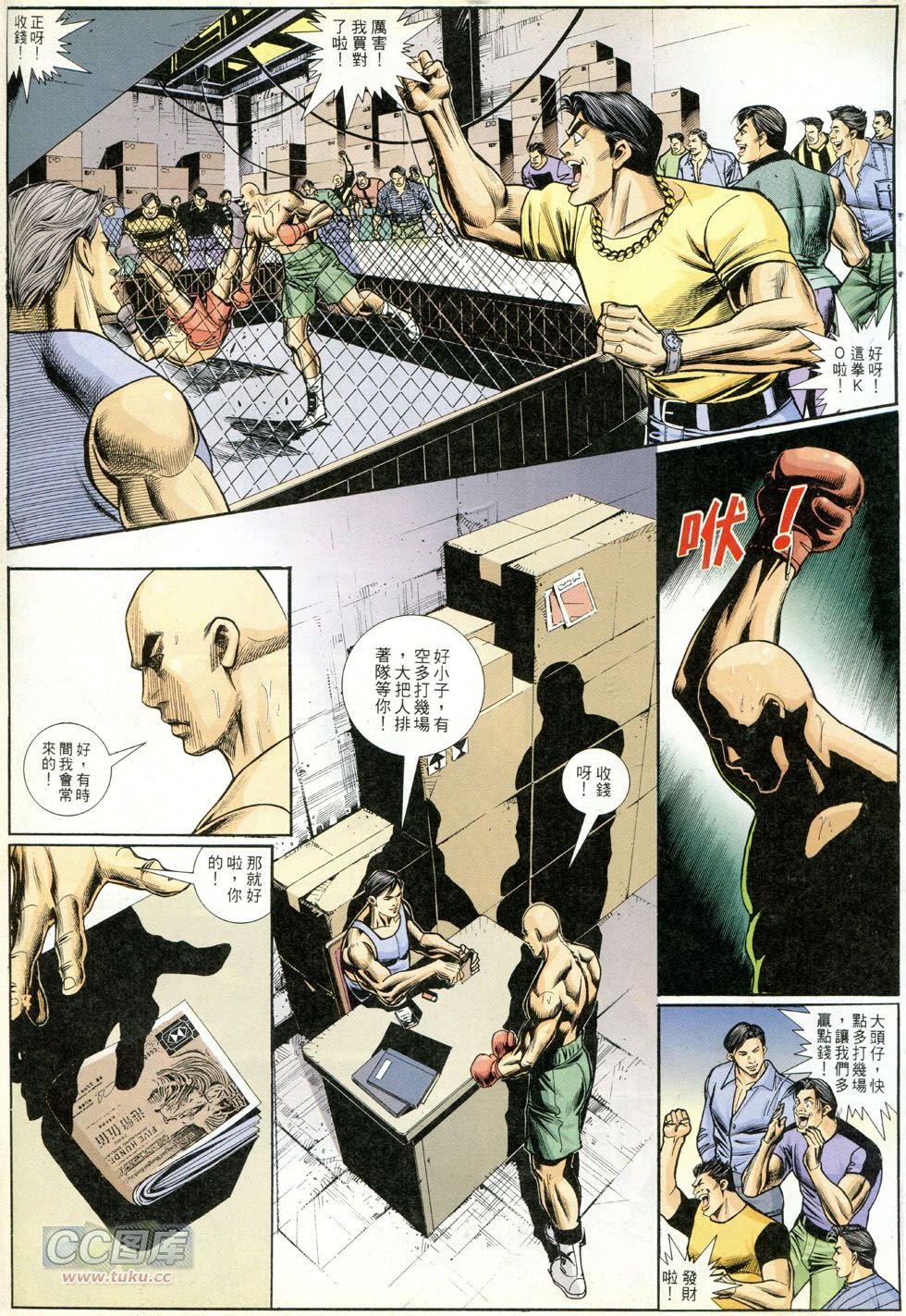 第274话