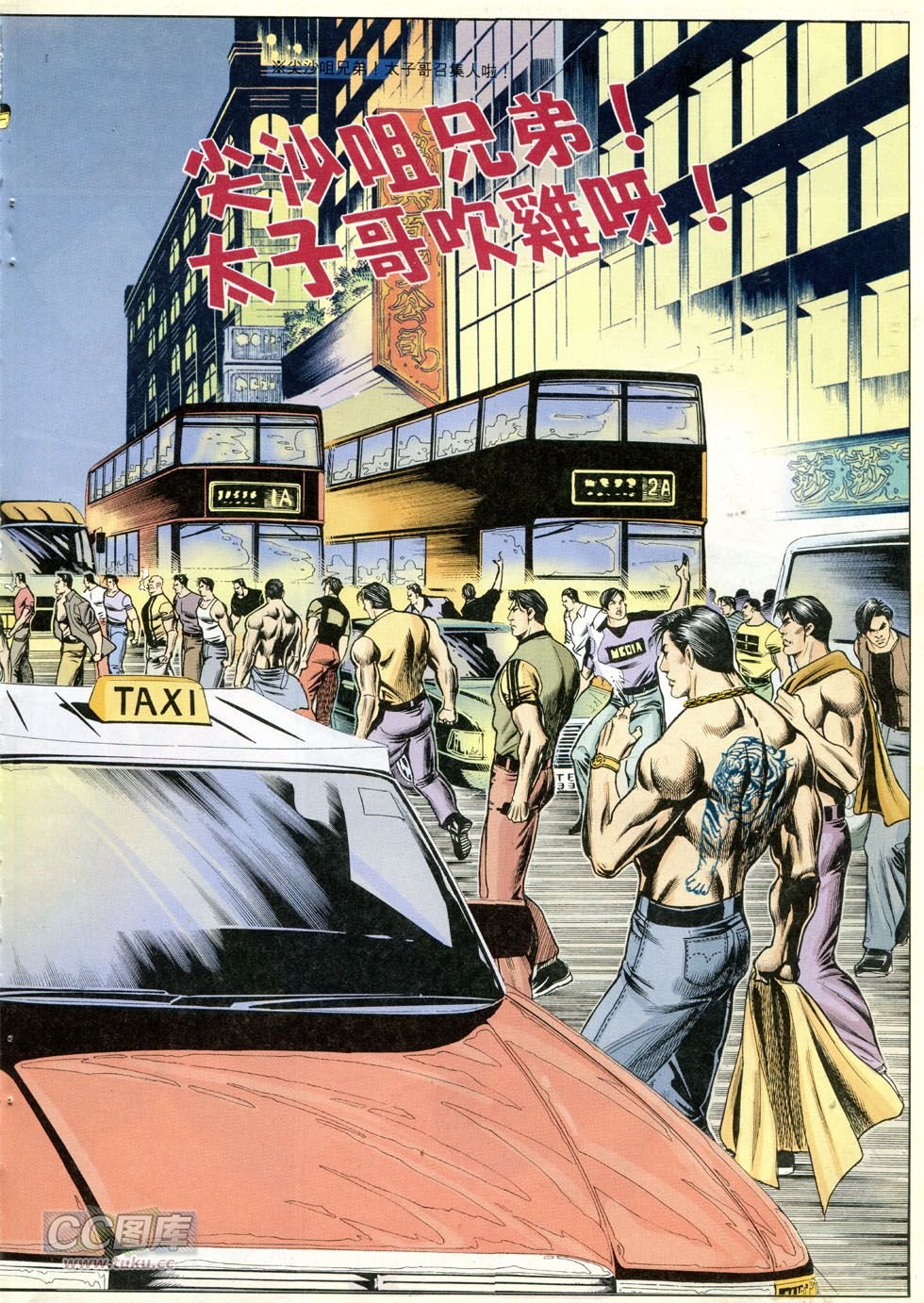 第274话