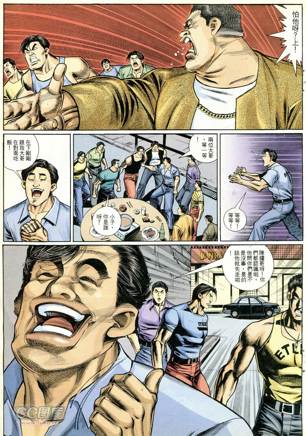 第275话