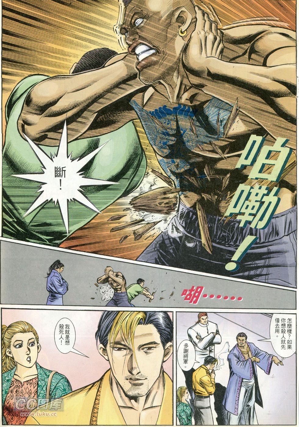 第275话