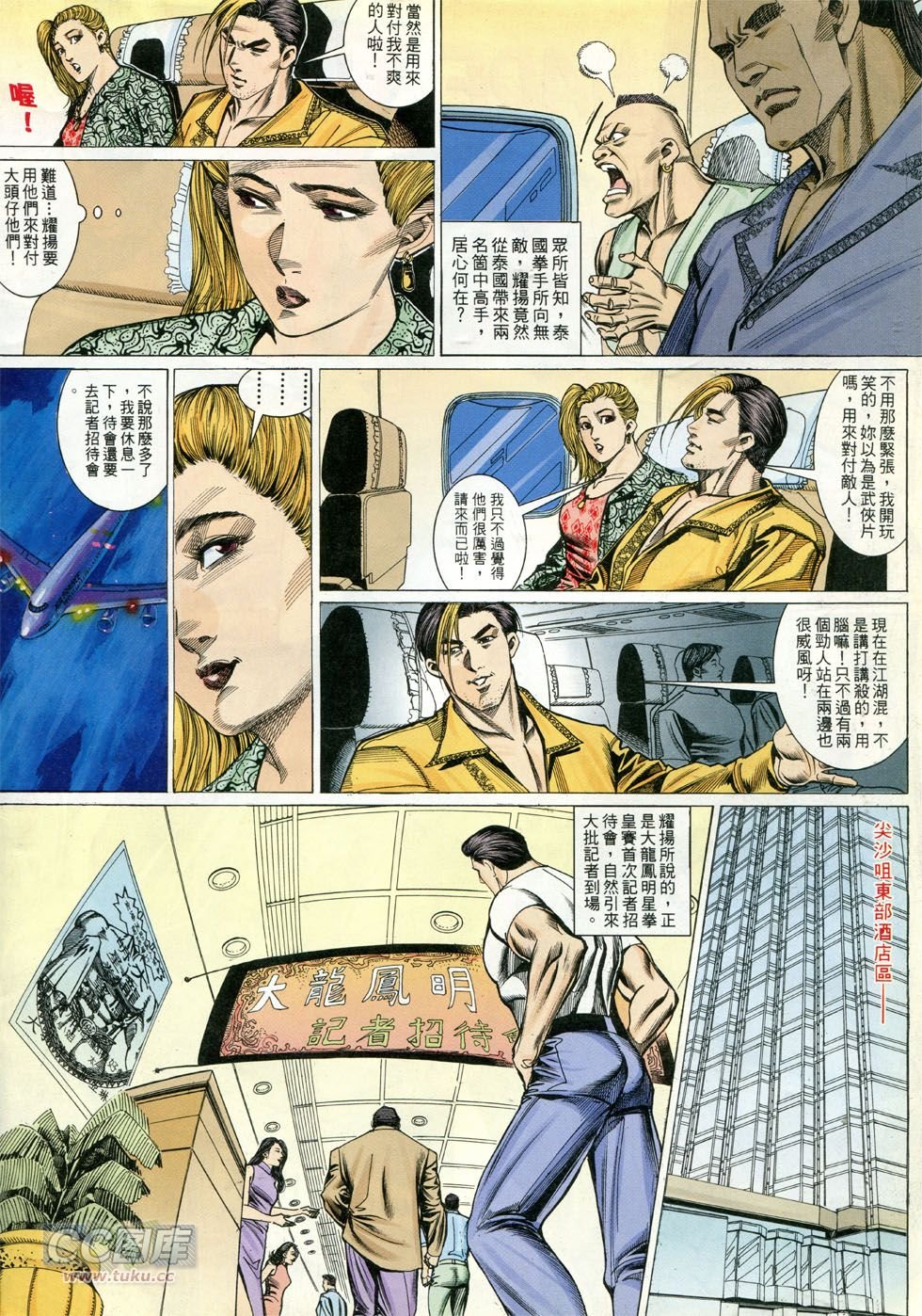 第276话