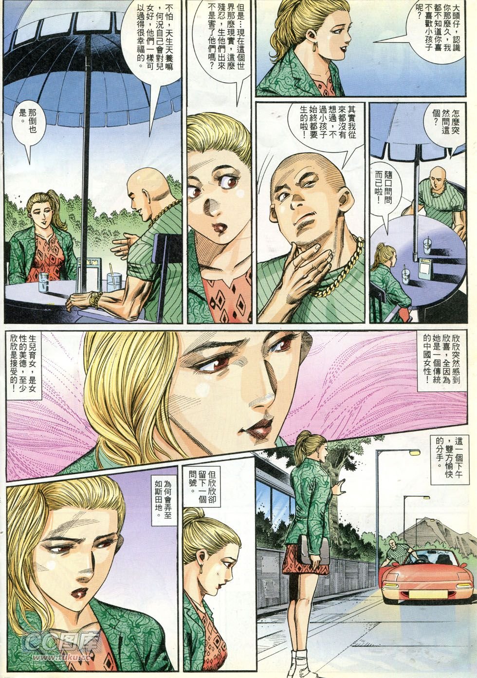 第276话