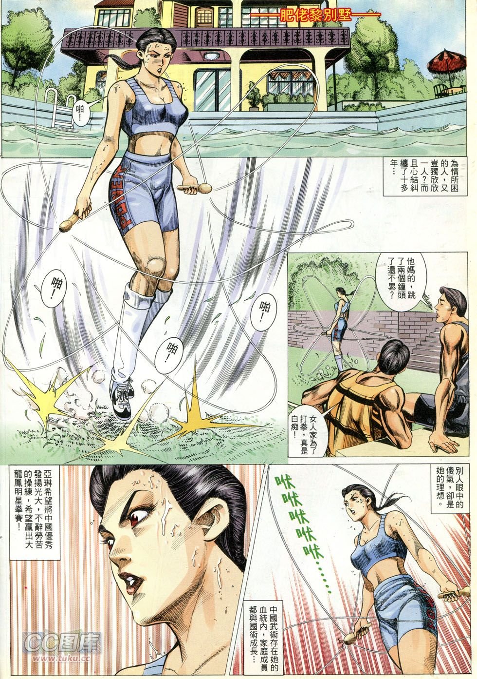 第276话