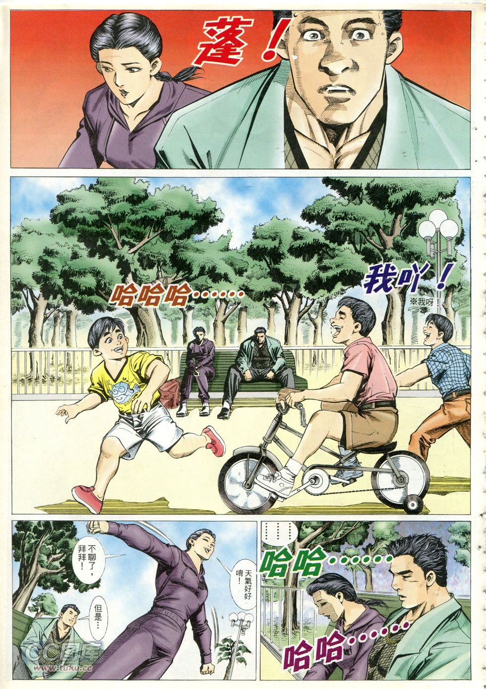 第277话