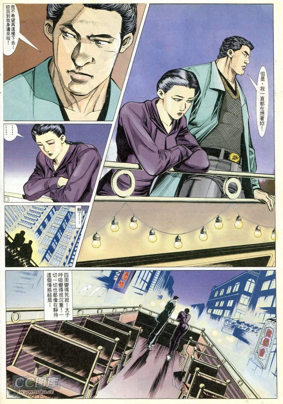 第277话