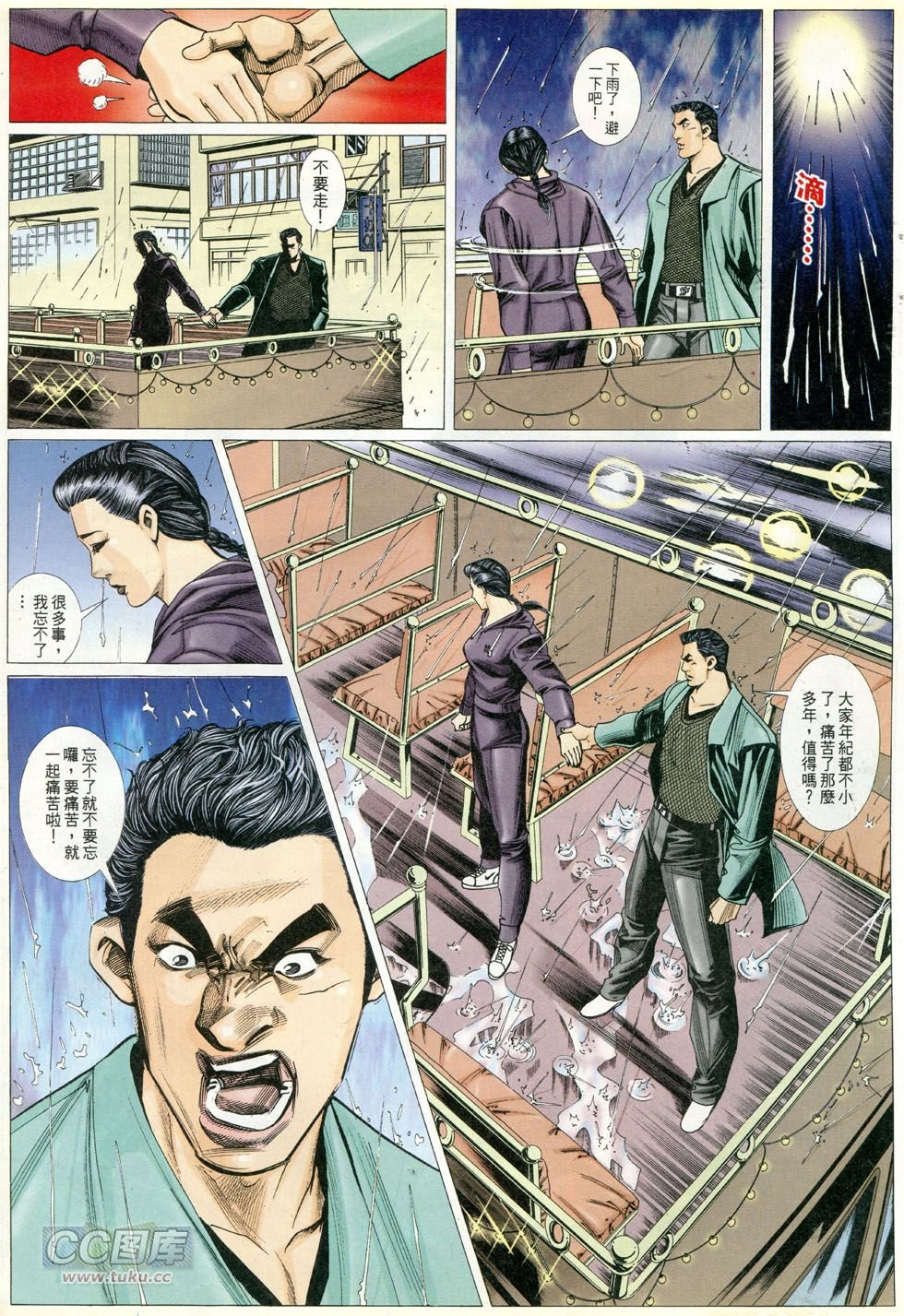 第277话