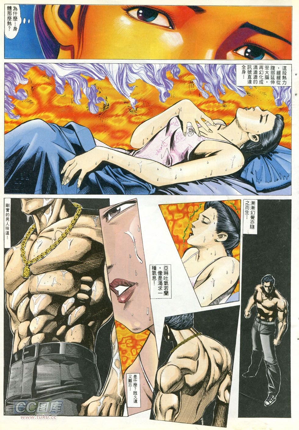 第278话
