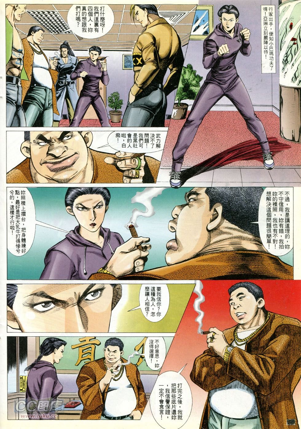 第278话