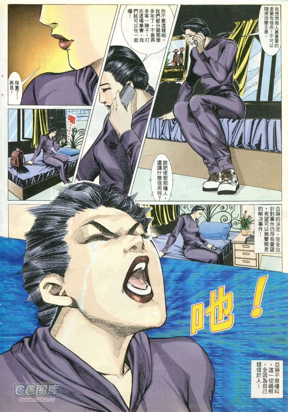 第278话