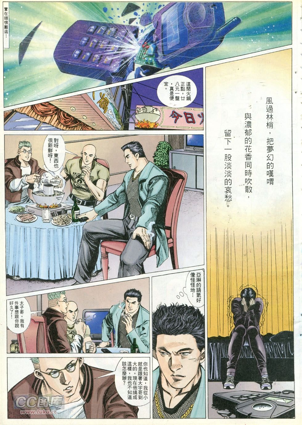 第278话