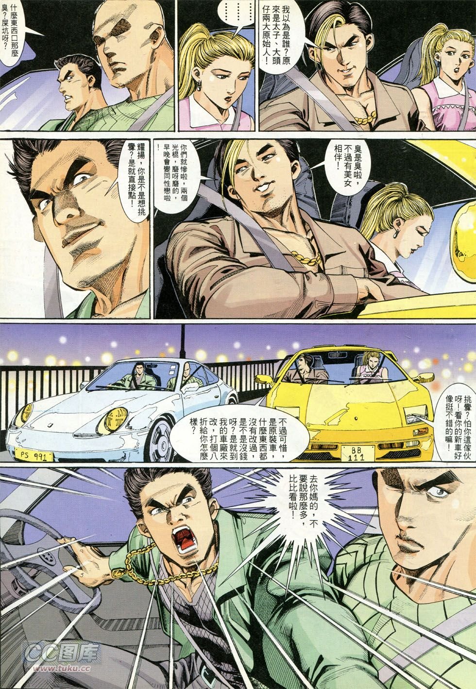 第278话
