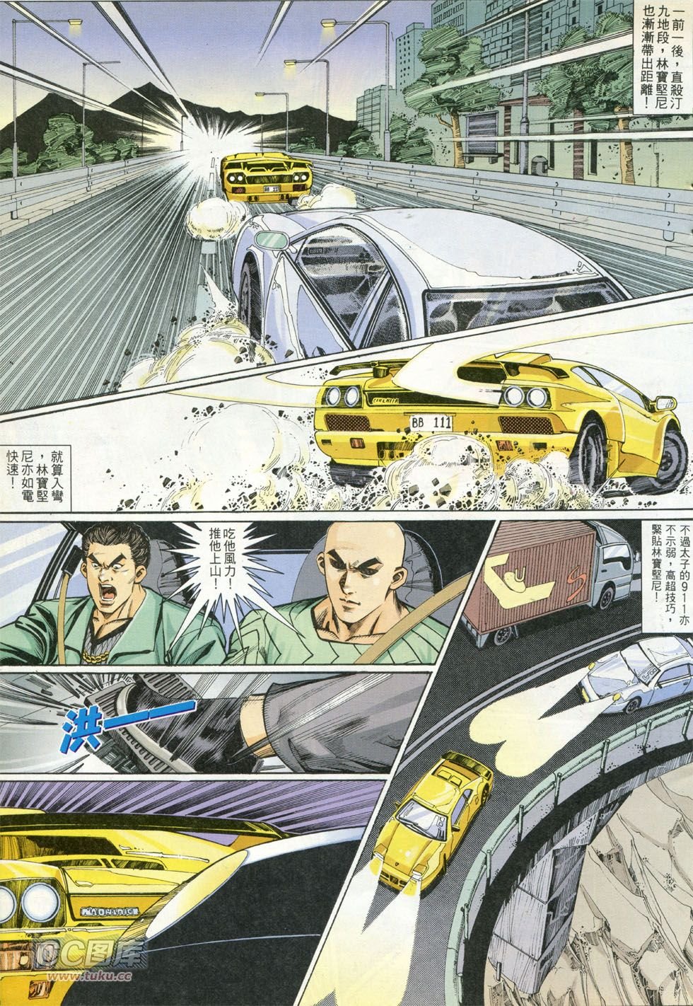 第278话