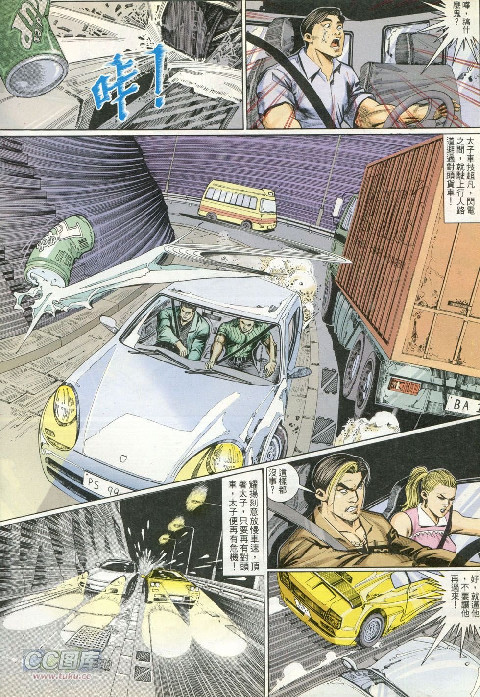 第278话