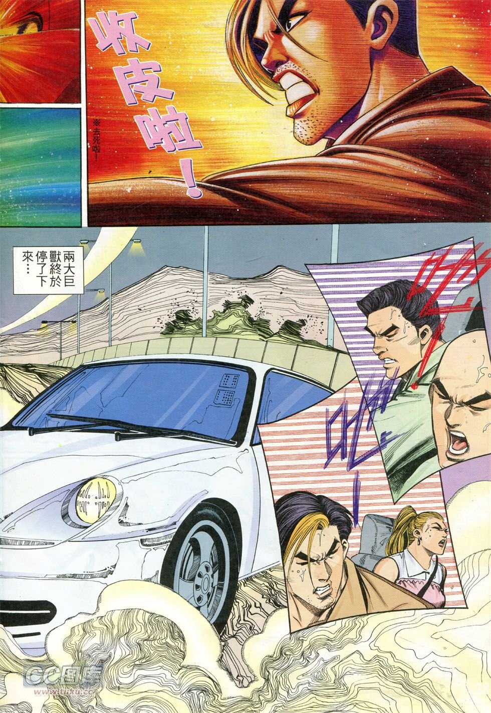 第278话
