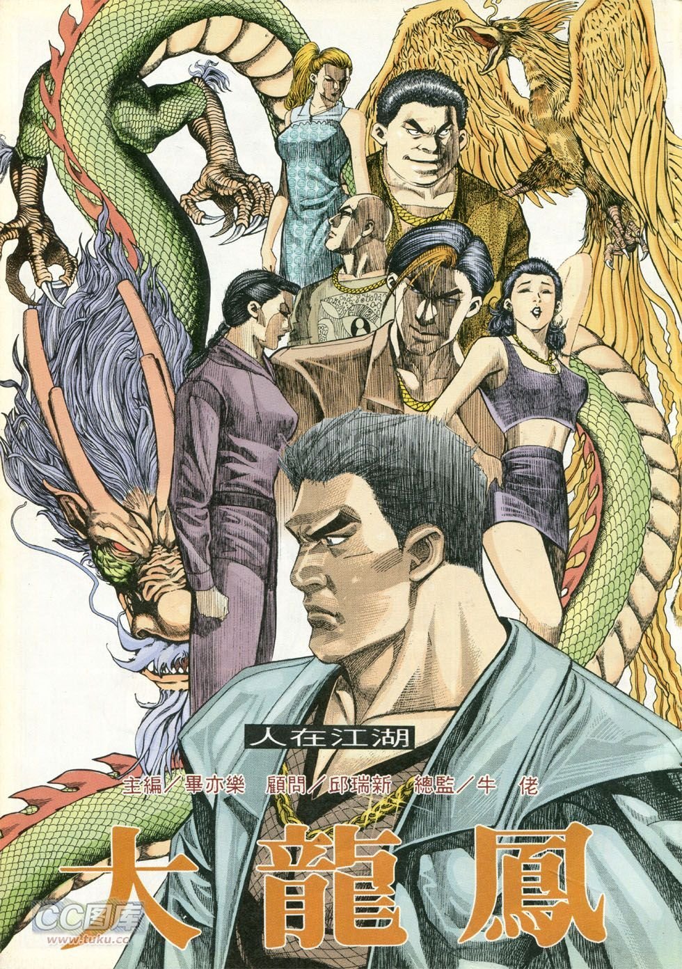 第279话