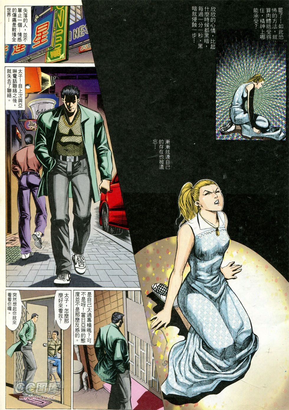 第279话