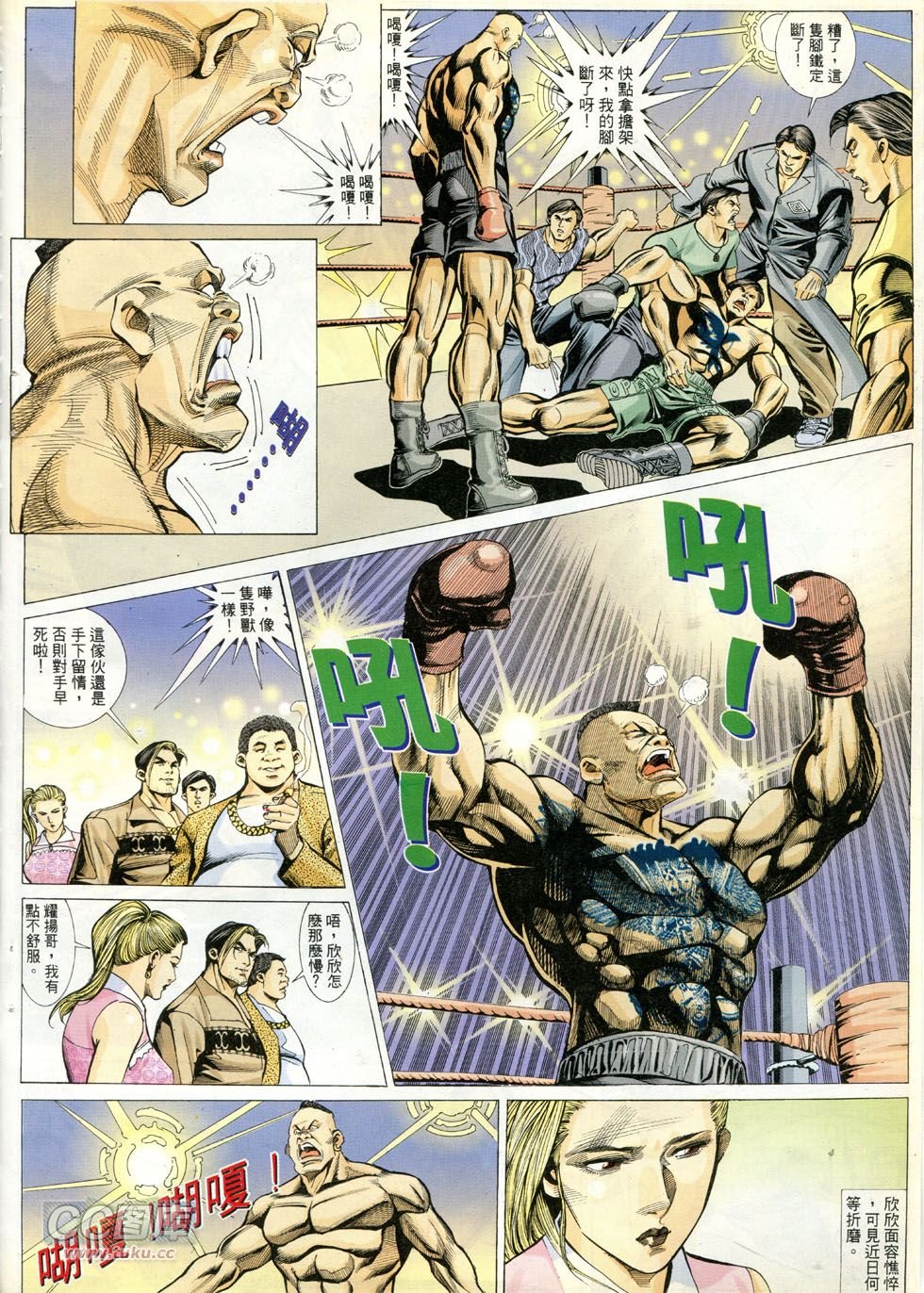 第279话