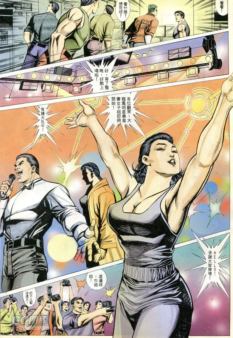 第279话