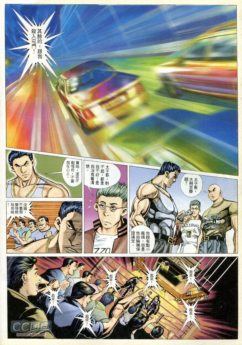 第280话
