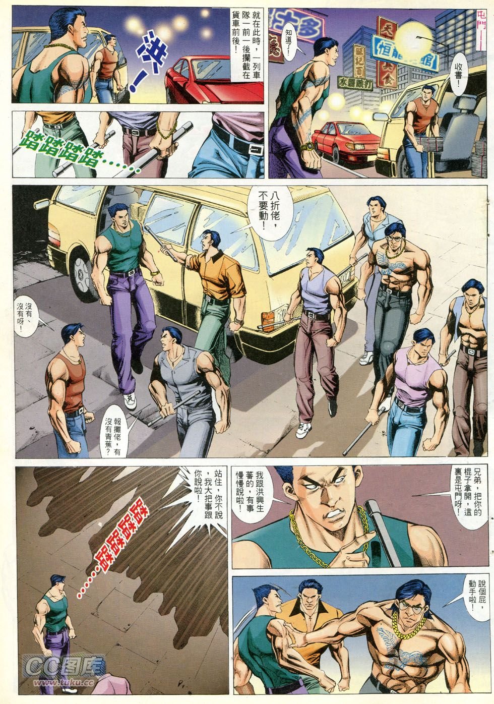 第280话