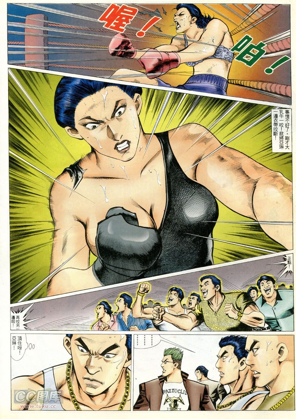 第280话