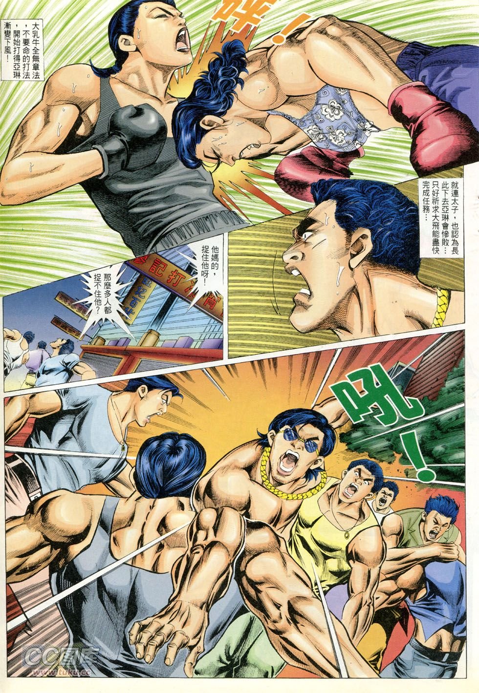 第280话