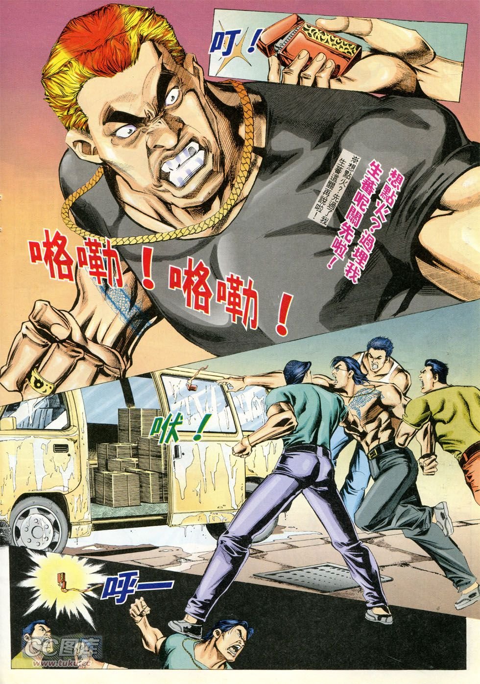 第280话