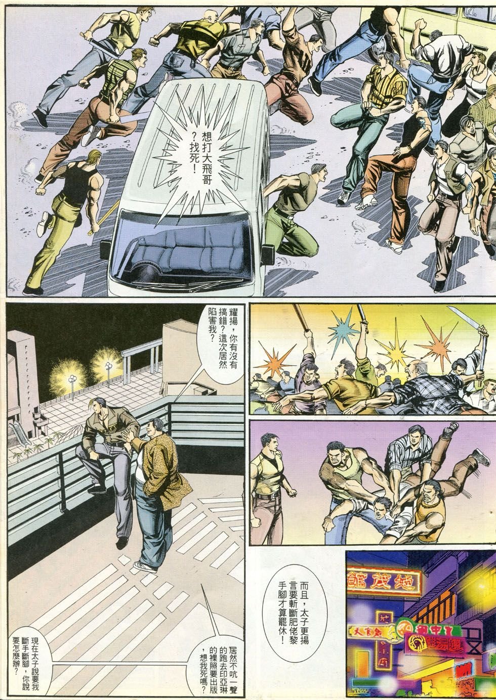 第281话