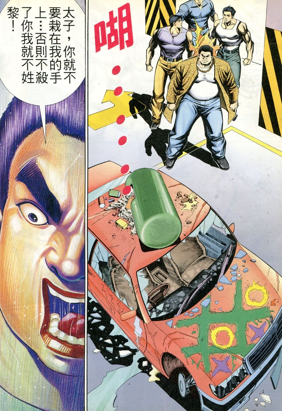 第281话