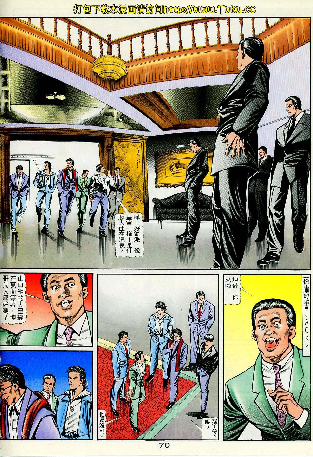 第39话