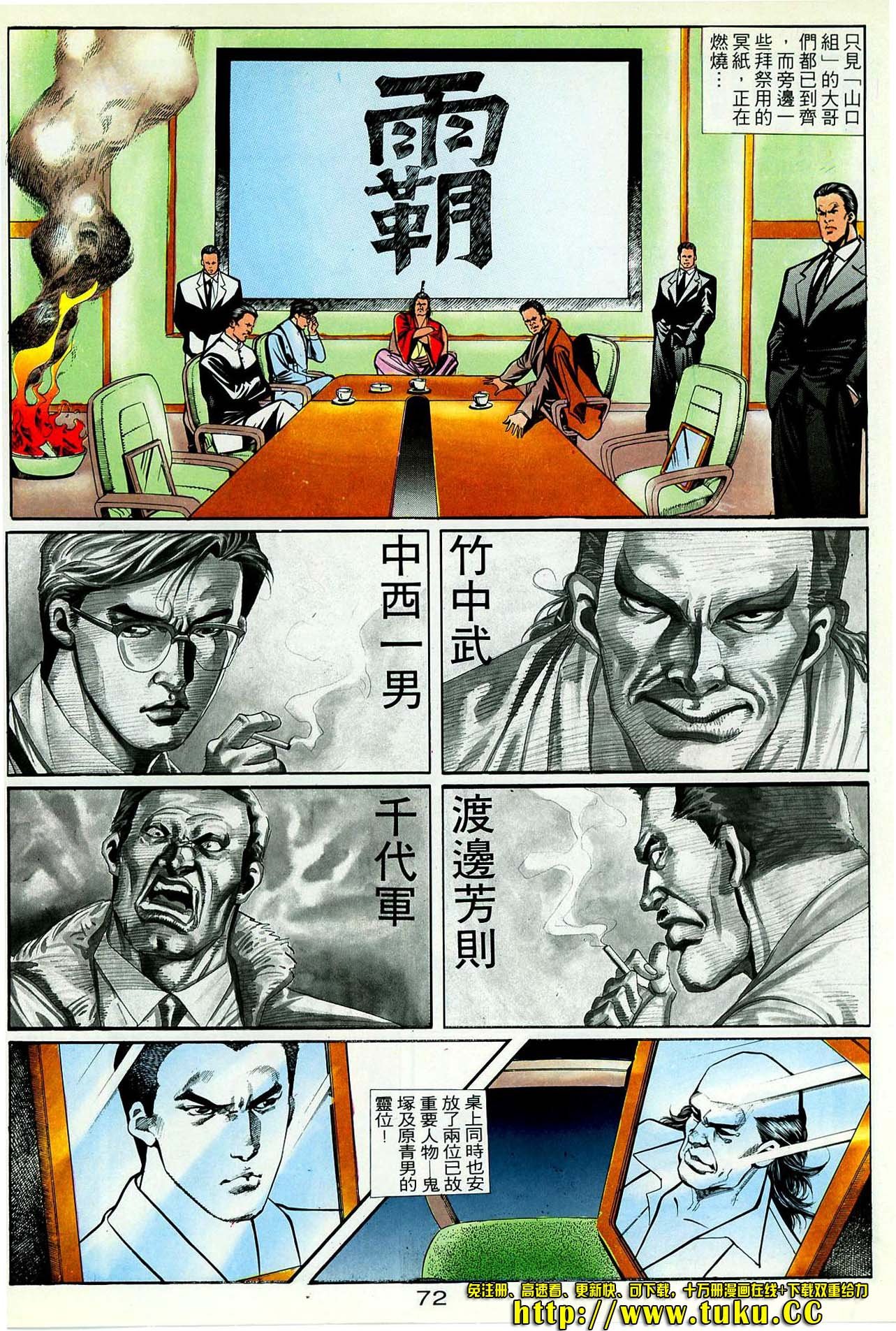 第39话