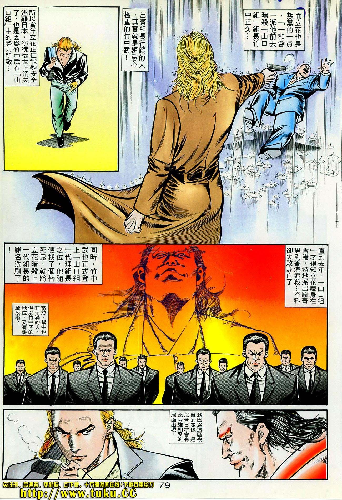第39话