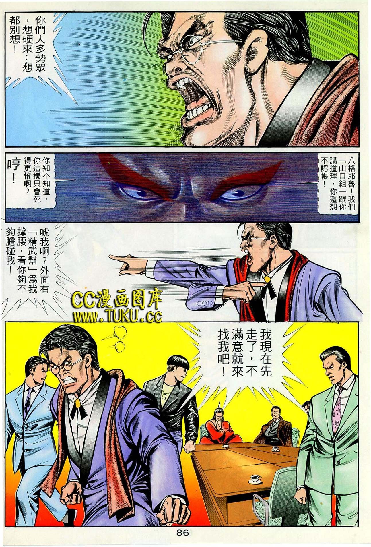 第39话