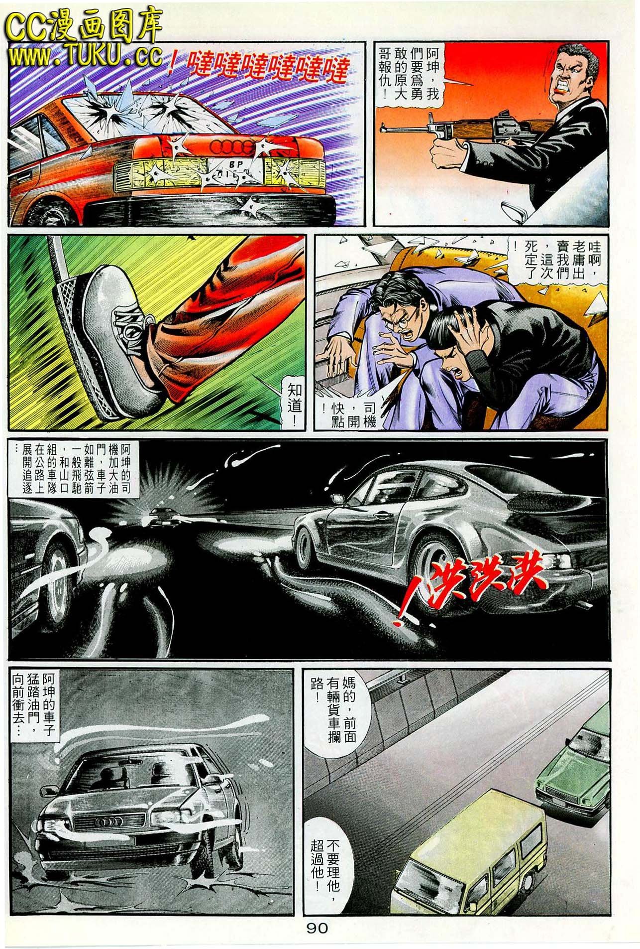 第39话