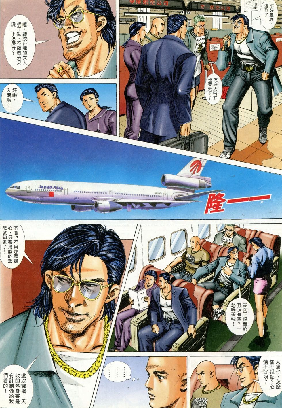 第282话