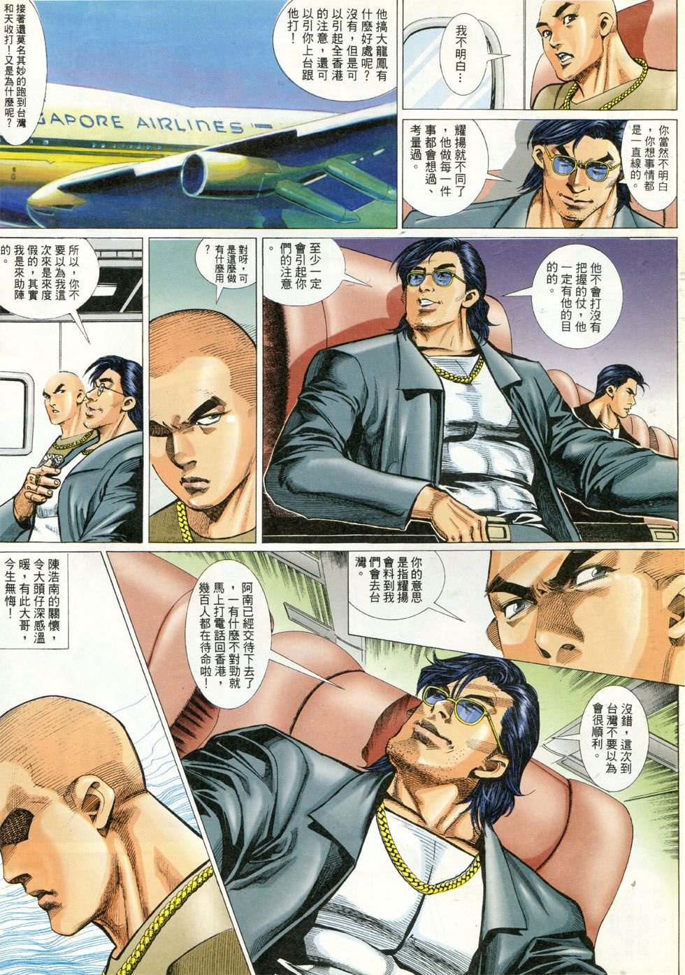 第282话