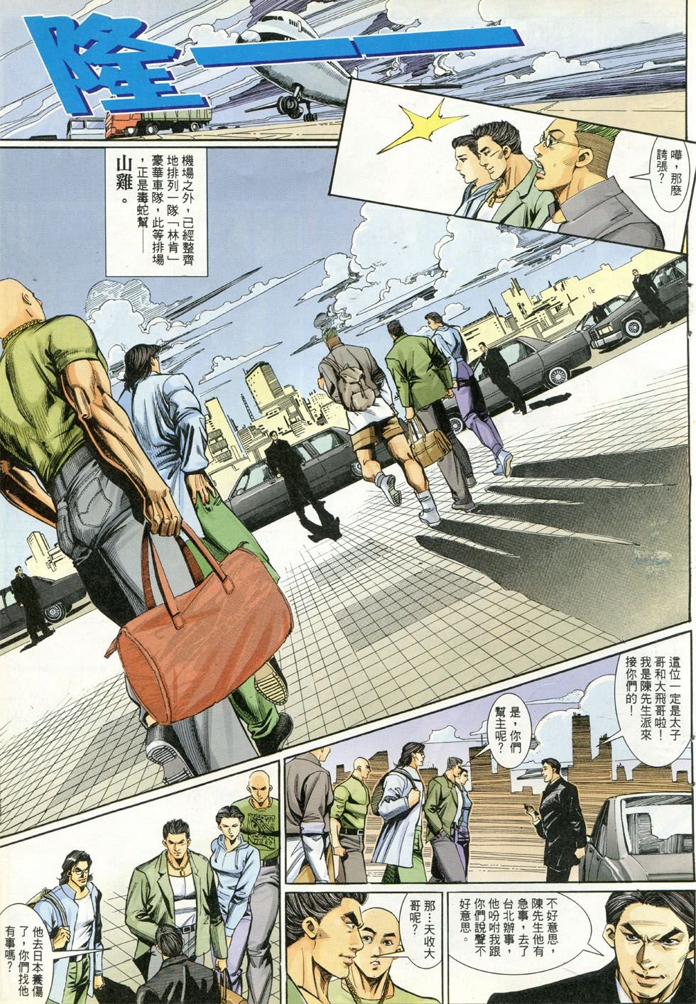 第282话