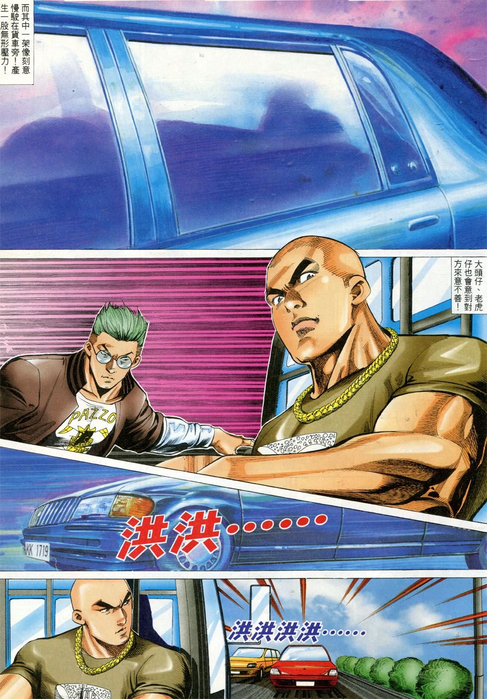 第282话