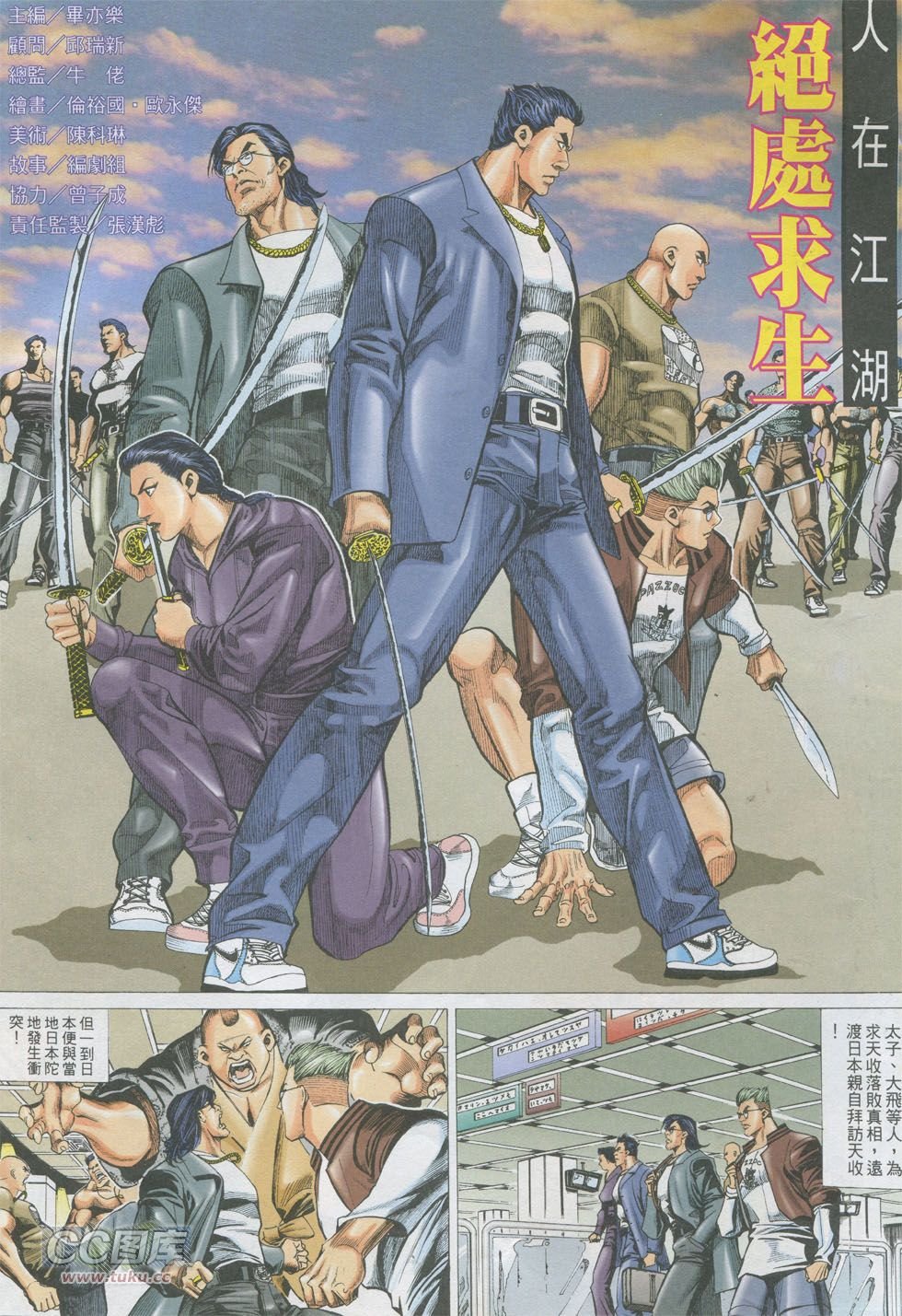 第283话