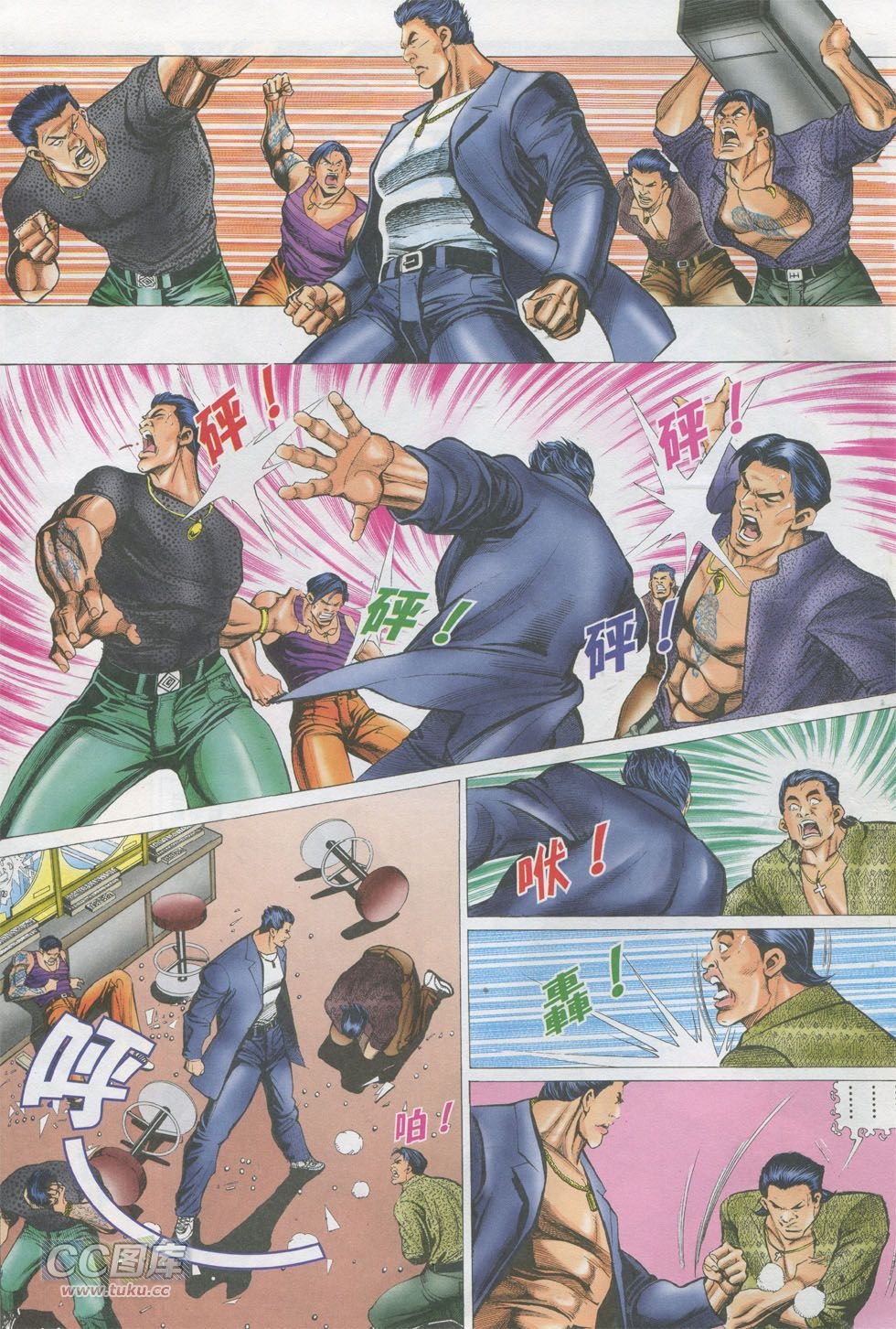 第283话