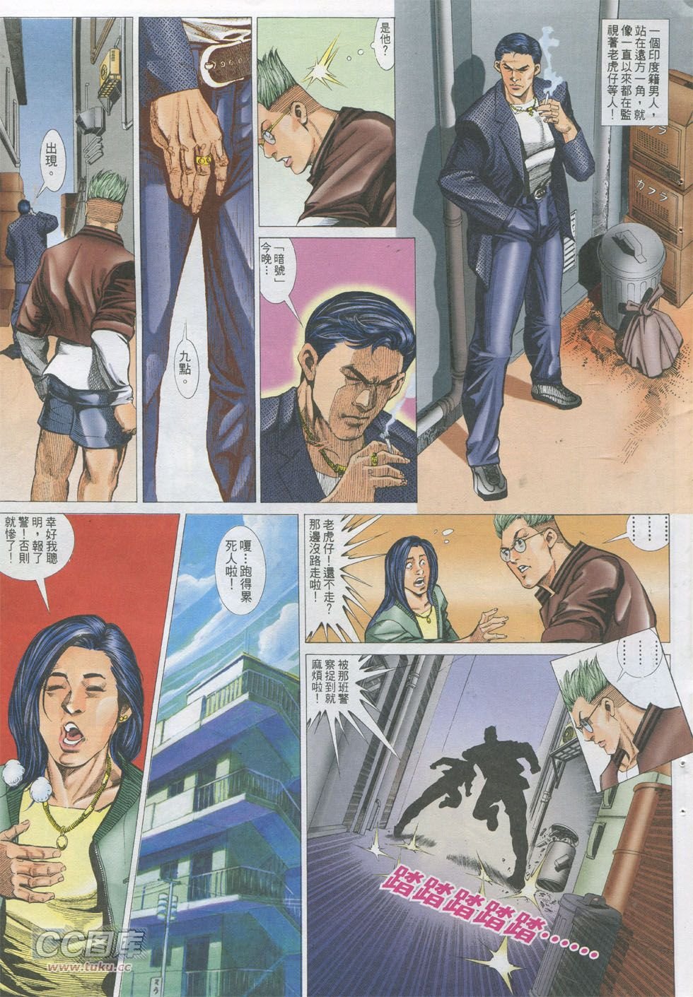 第283话
