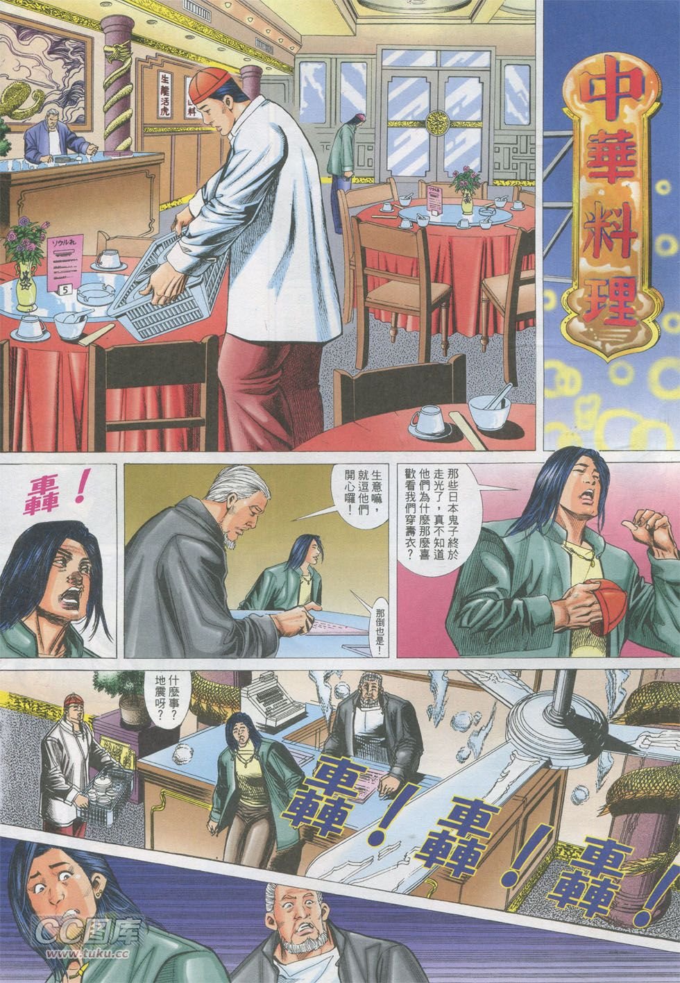 第283话