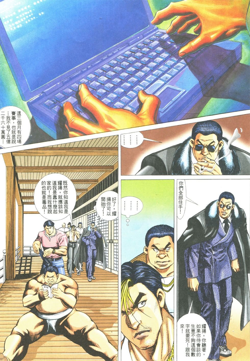 第285话