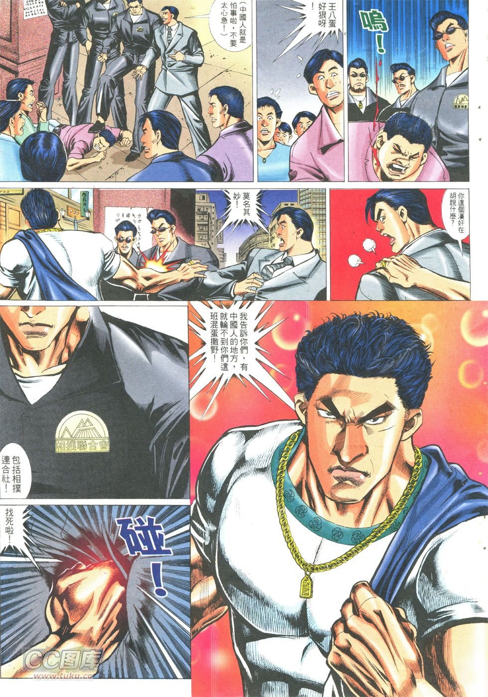 第286话