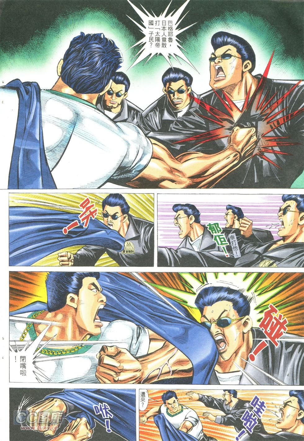 第286话