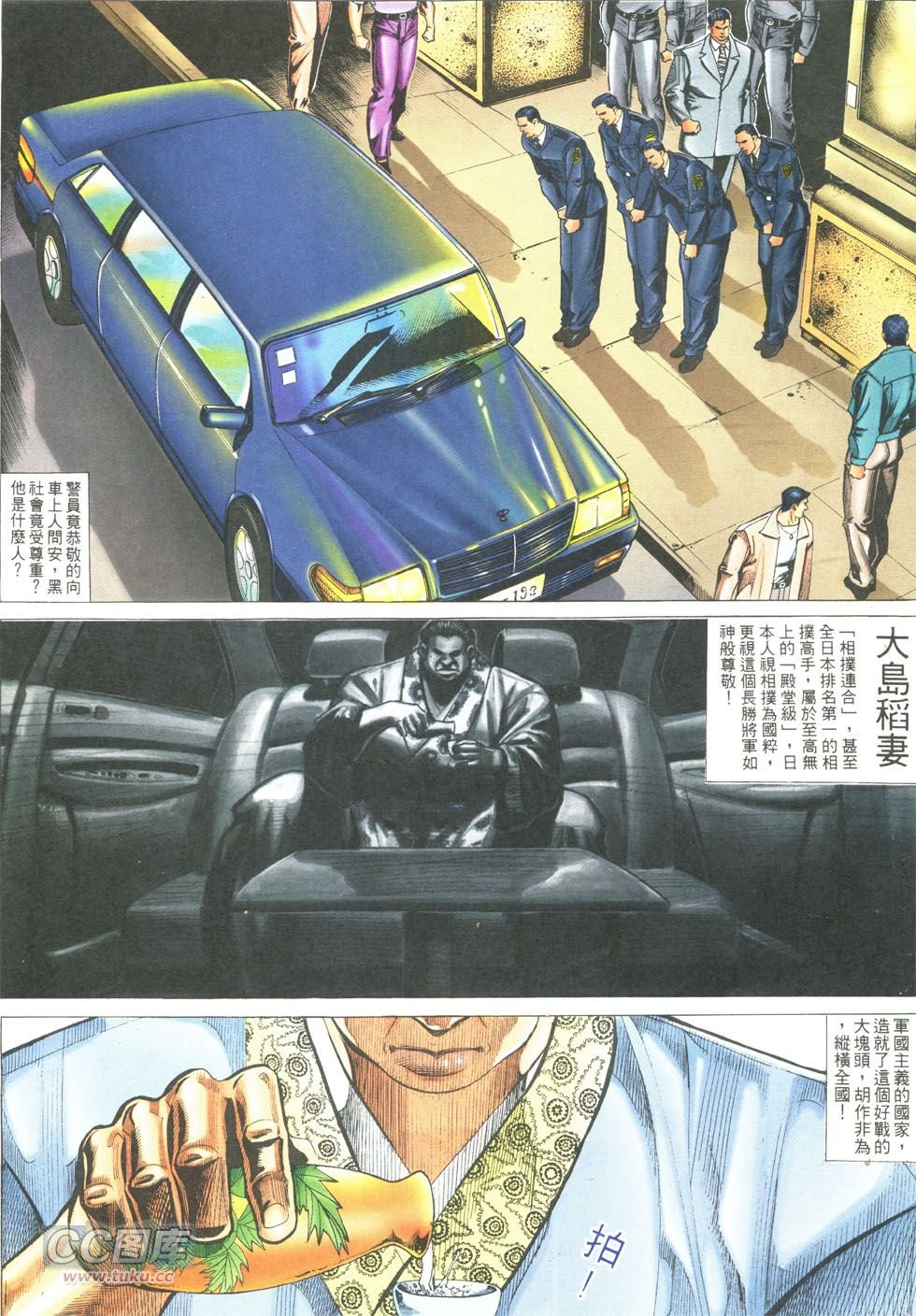 第286话