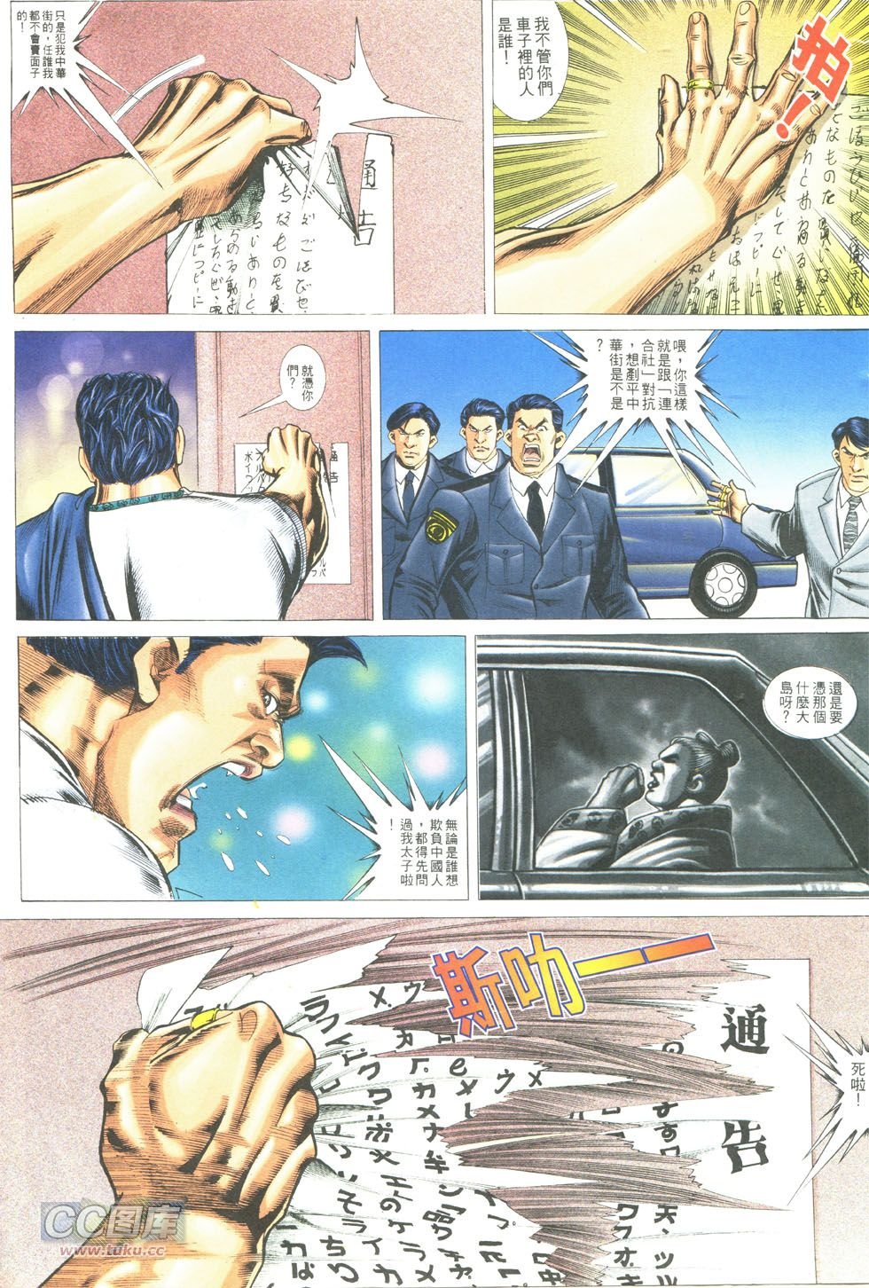 第286话